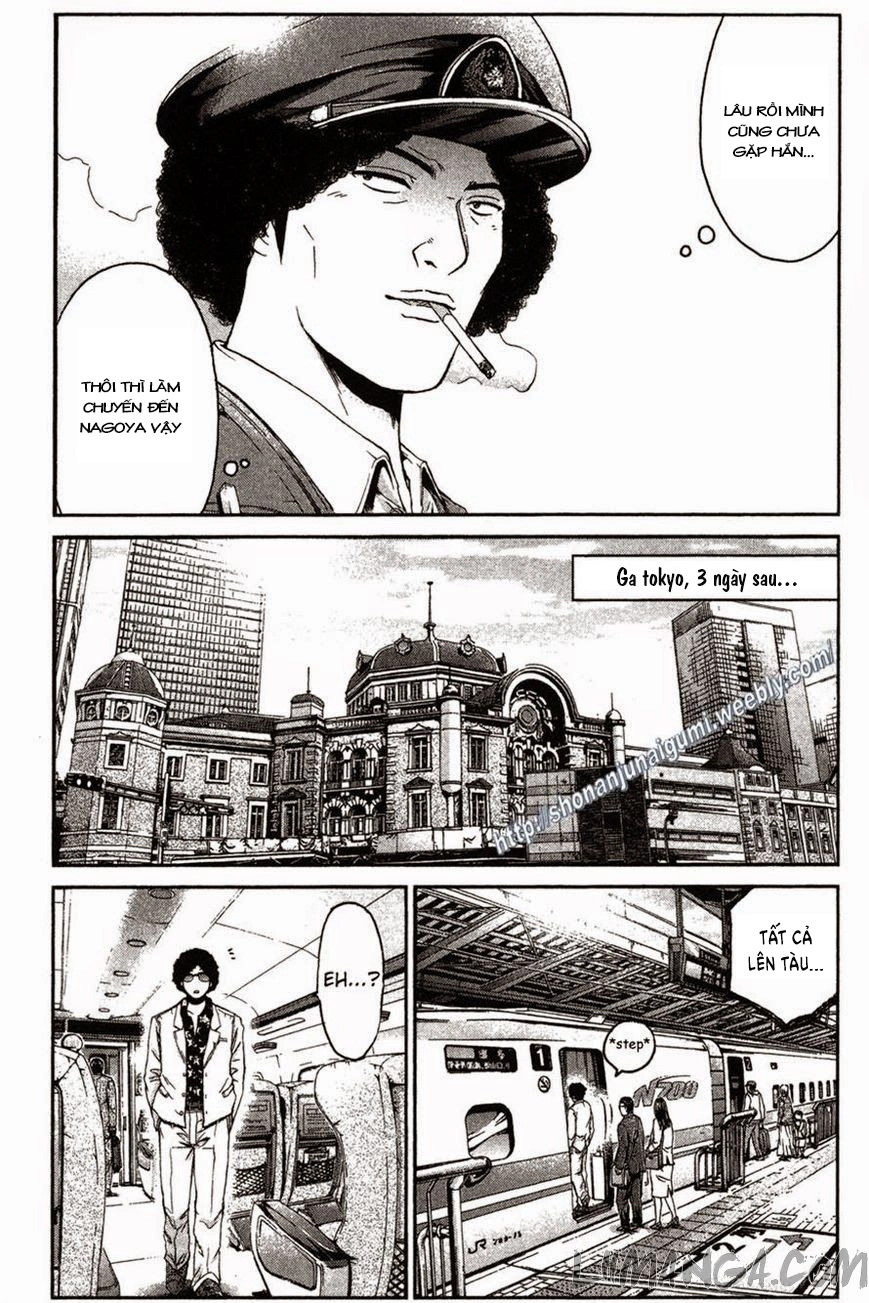 Ino-Head Gargoyle Chapter 31 - 12