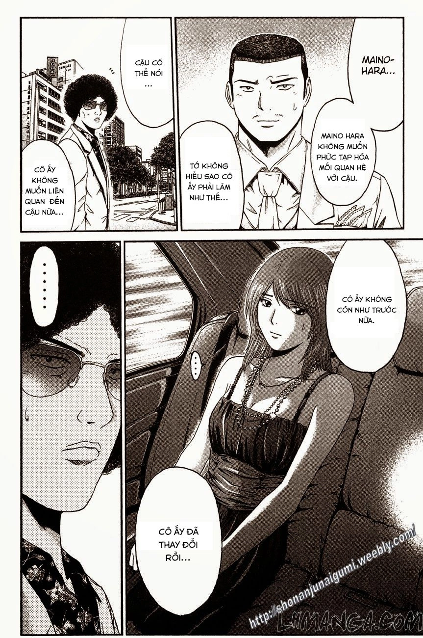 Ino-Head Gargoyle Chapter 32 - 3