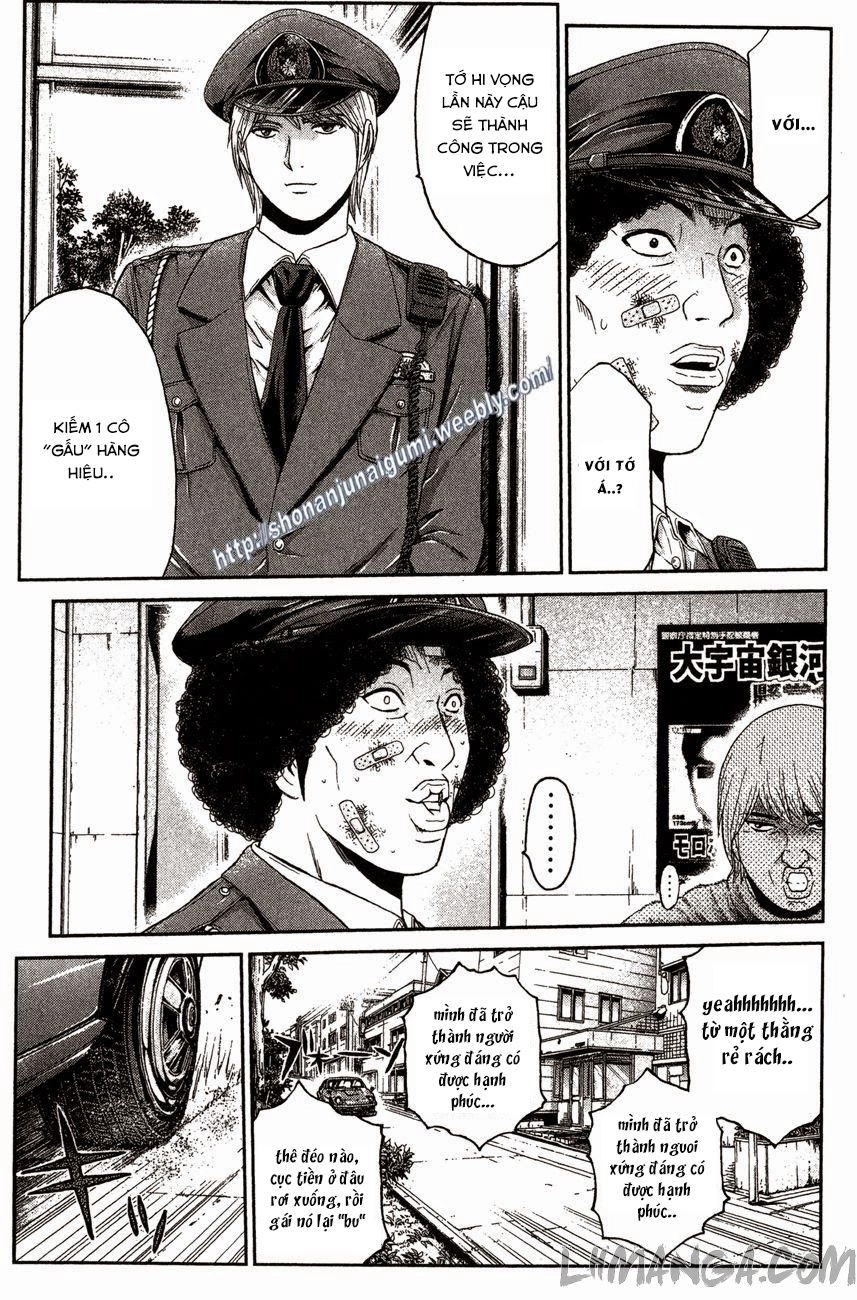 Ino-Head Gargoyle Chapter 33 - 17