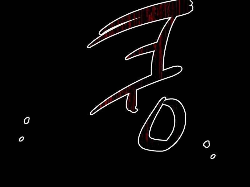 Ta Nhận Được Vật Phẩm Thần Thoại Chapter 0 - 60