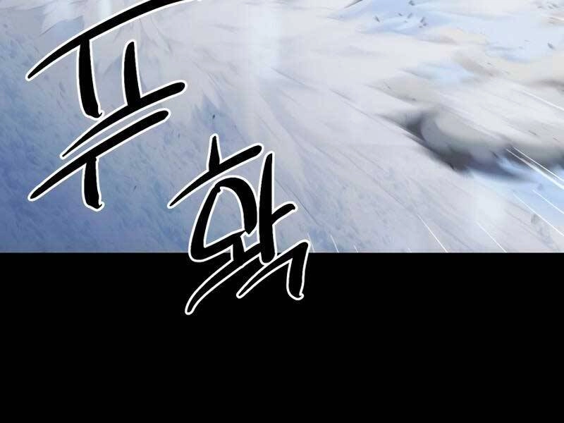 Ta Nhận Được Vật Phẩm Thần Thoại Chapter 0 - 83