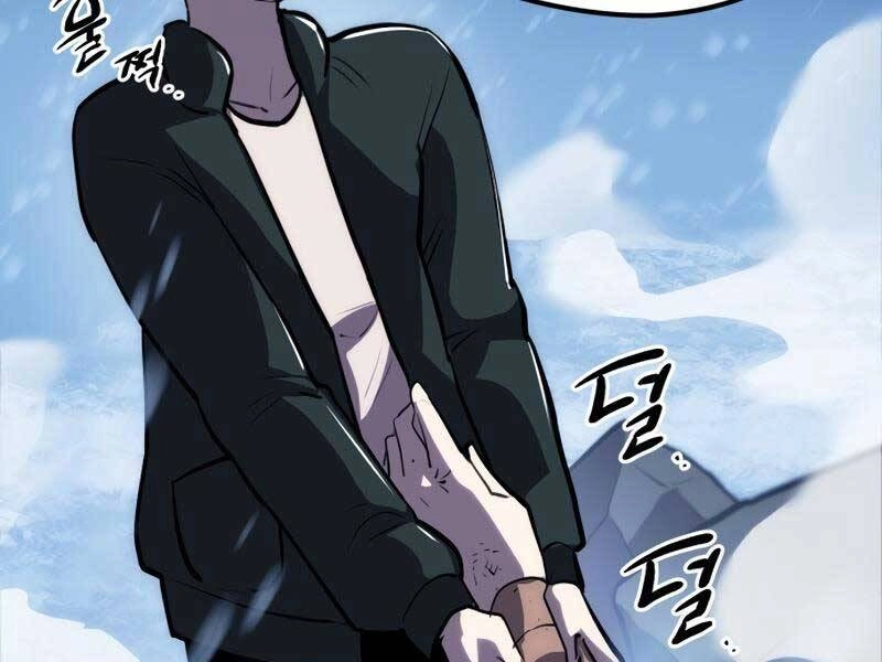 Ta Nhận Được Vật Phẩm Thần Thoại Chapter 0 - 92