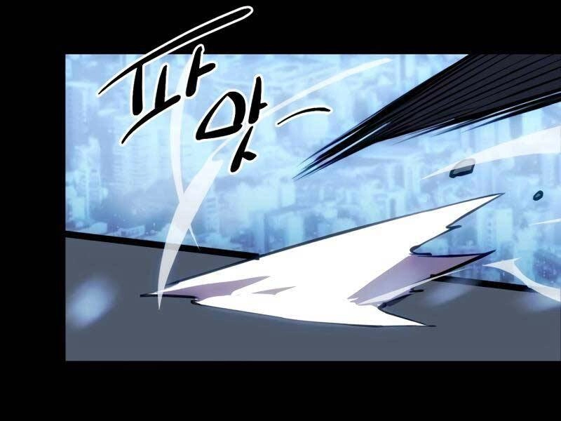 Ta Nhận Được Vật Phẩm Thần Thoại Chapter 0 - 108