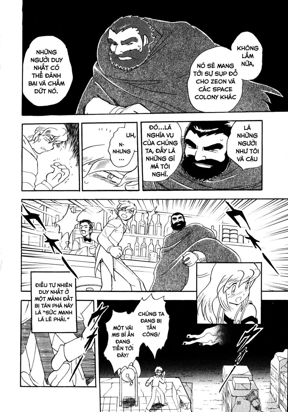 Mobile Suit Gundam Msv Chronicles: Johnny Ridden Chapter 2 - 11