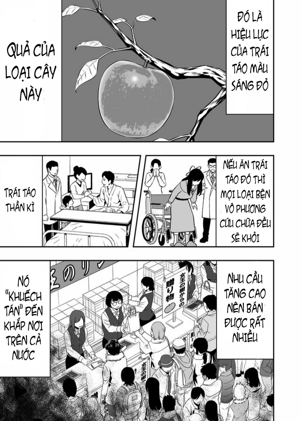 Souzou No Ringo Chapter 1 - 10