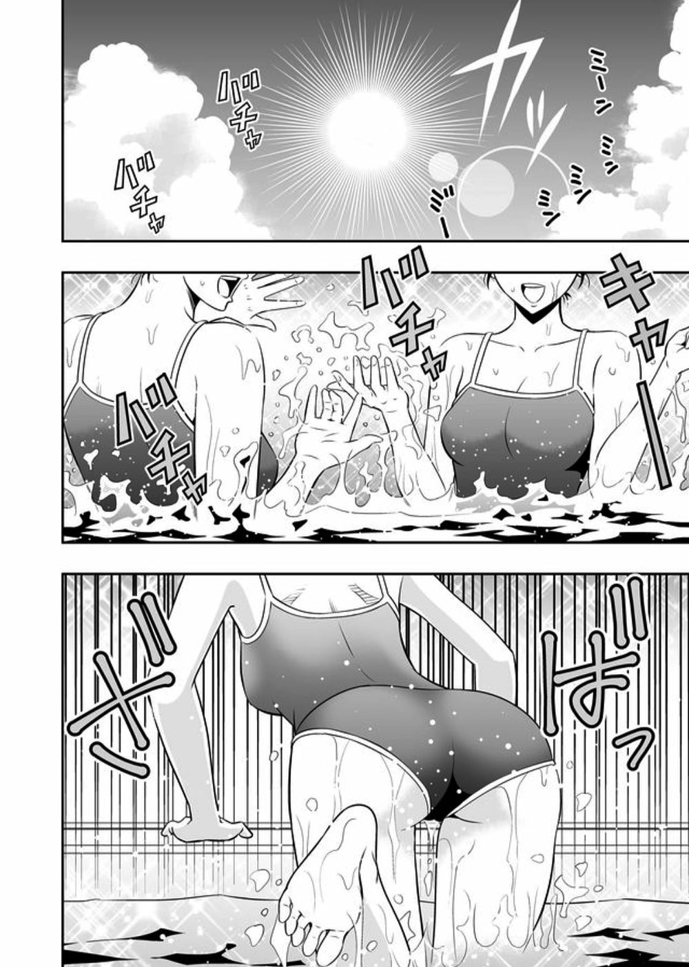 Souzou No Ringo Chapter 1 - 11