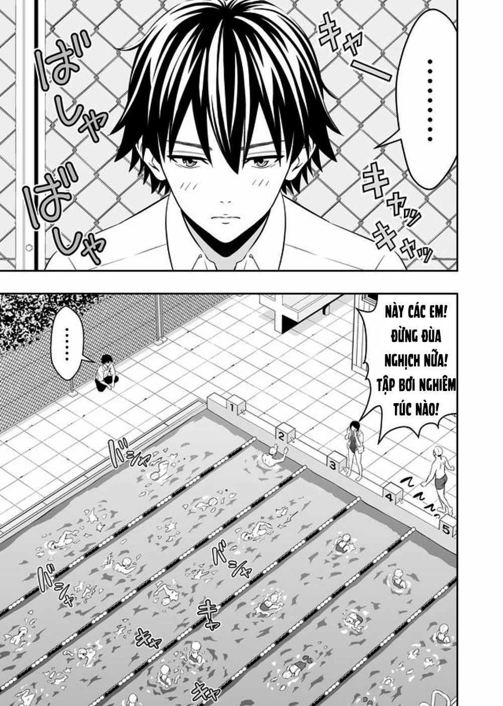 Souzou No Ringo Chapter 1 - 12