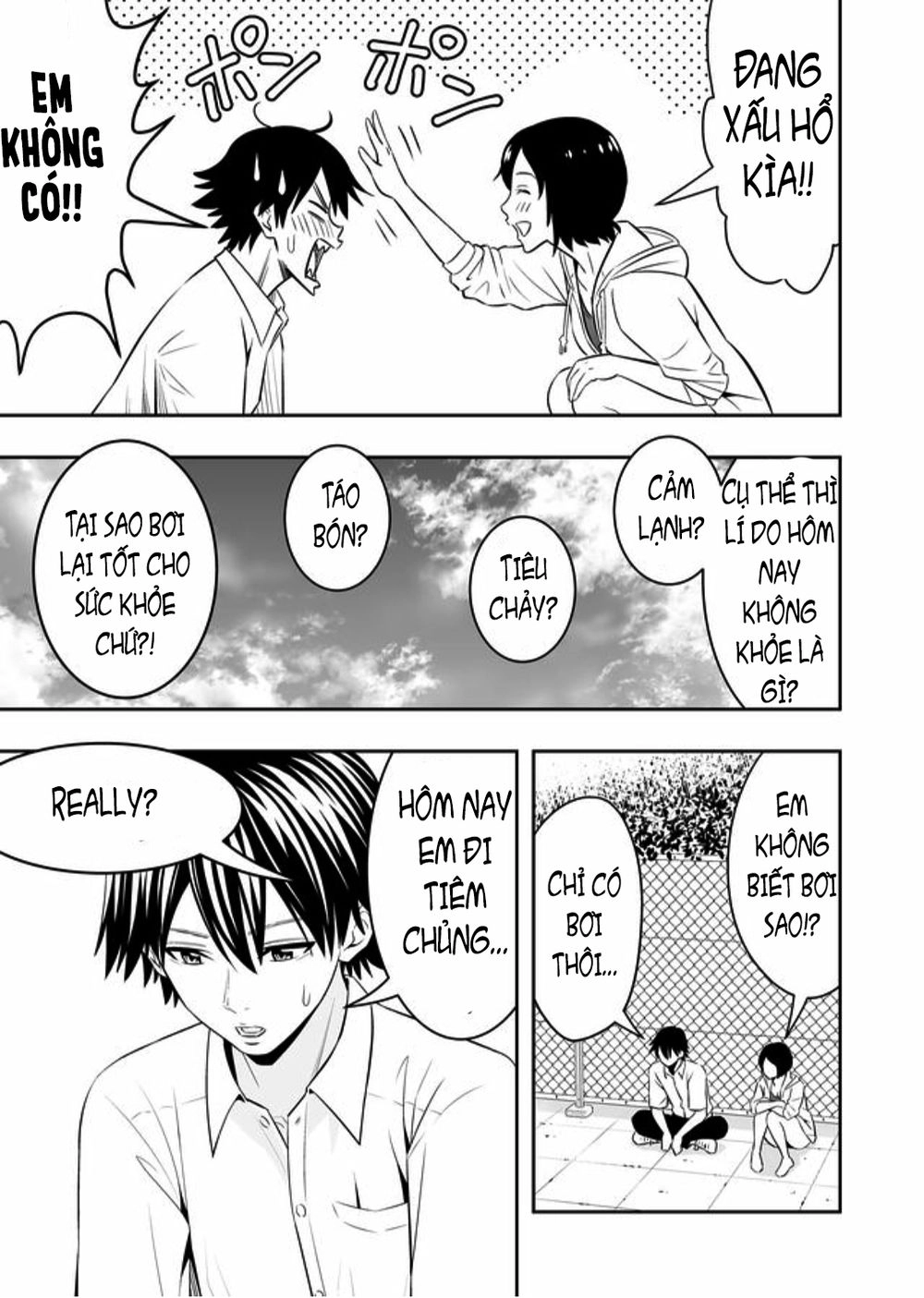 Souzou No Ringo Chapter 1 - 16