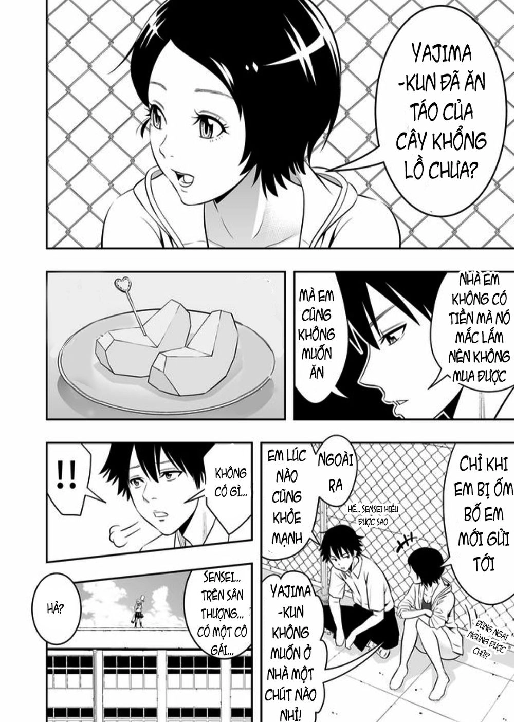 Souzou No Ringo Chapter 1 - 17