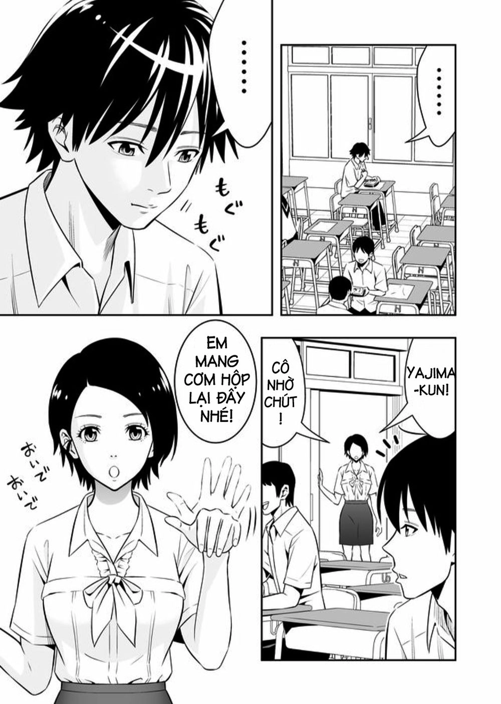 Souzou No Ringo Chapter 1 - 19