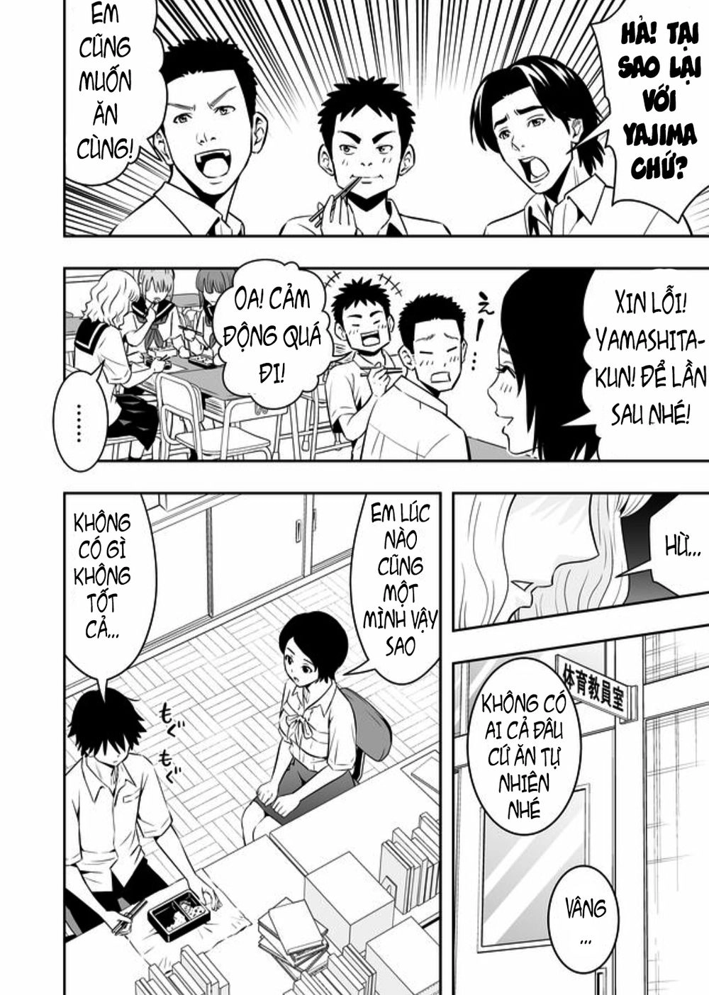 Souzou No Ringo Chapter 1 - 20