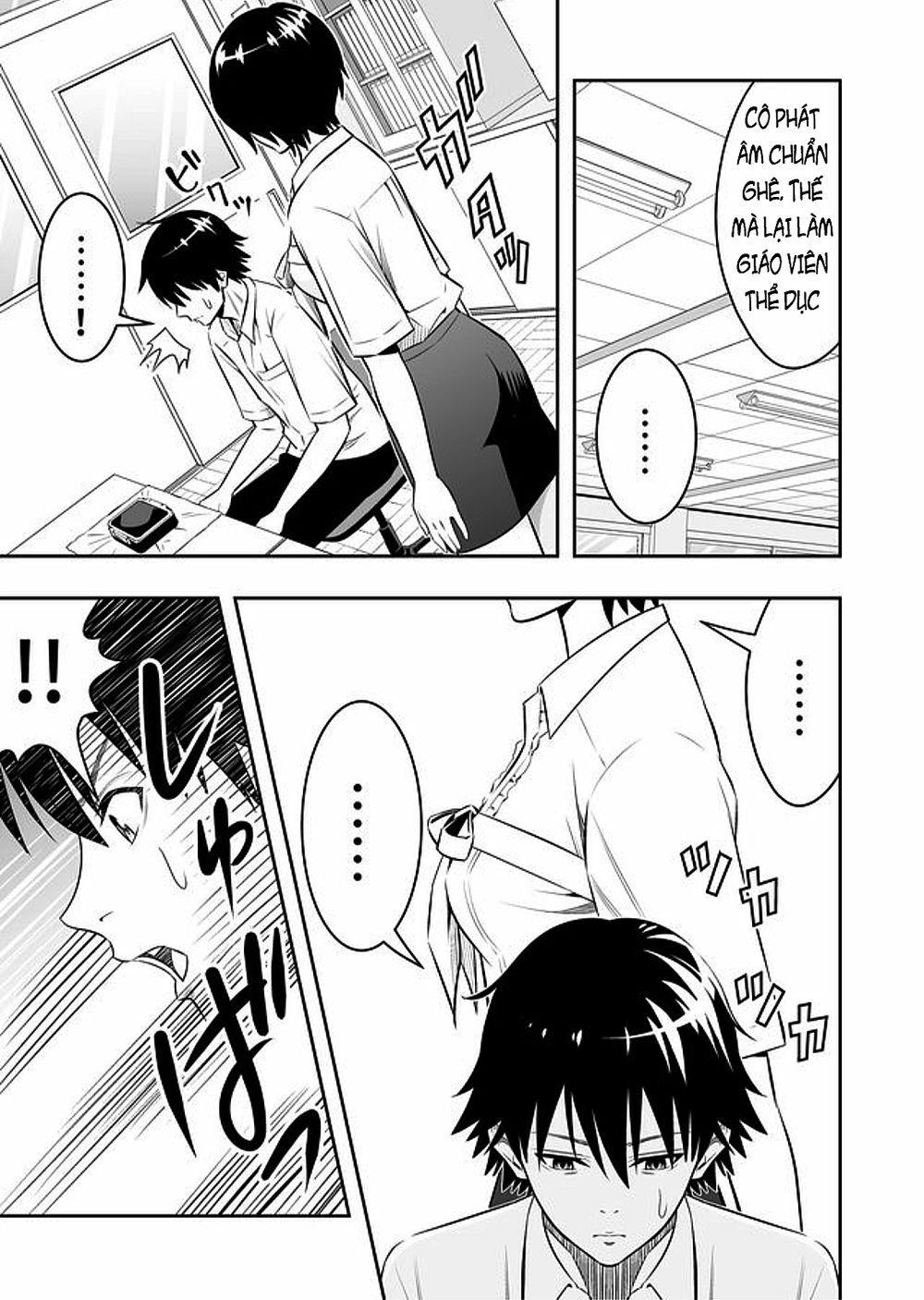 Souzou No Ringo Chapter 1 - 23