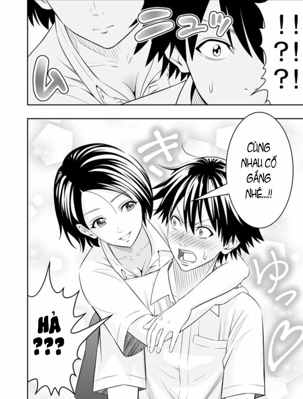 Souzou No Ringo Chapter 1 - 24