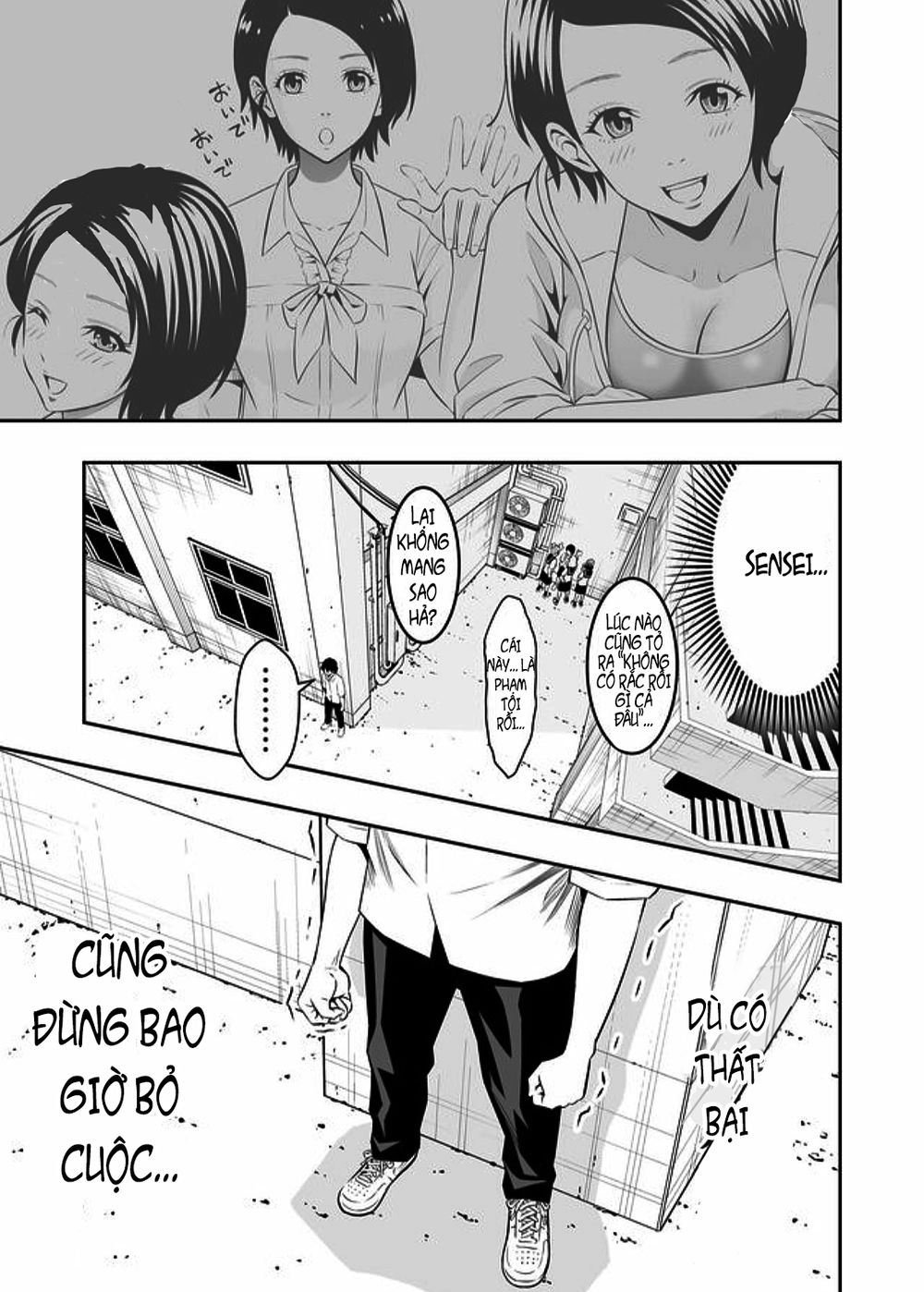 Souzou No Ringo Chapter 1 - 29