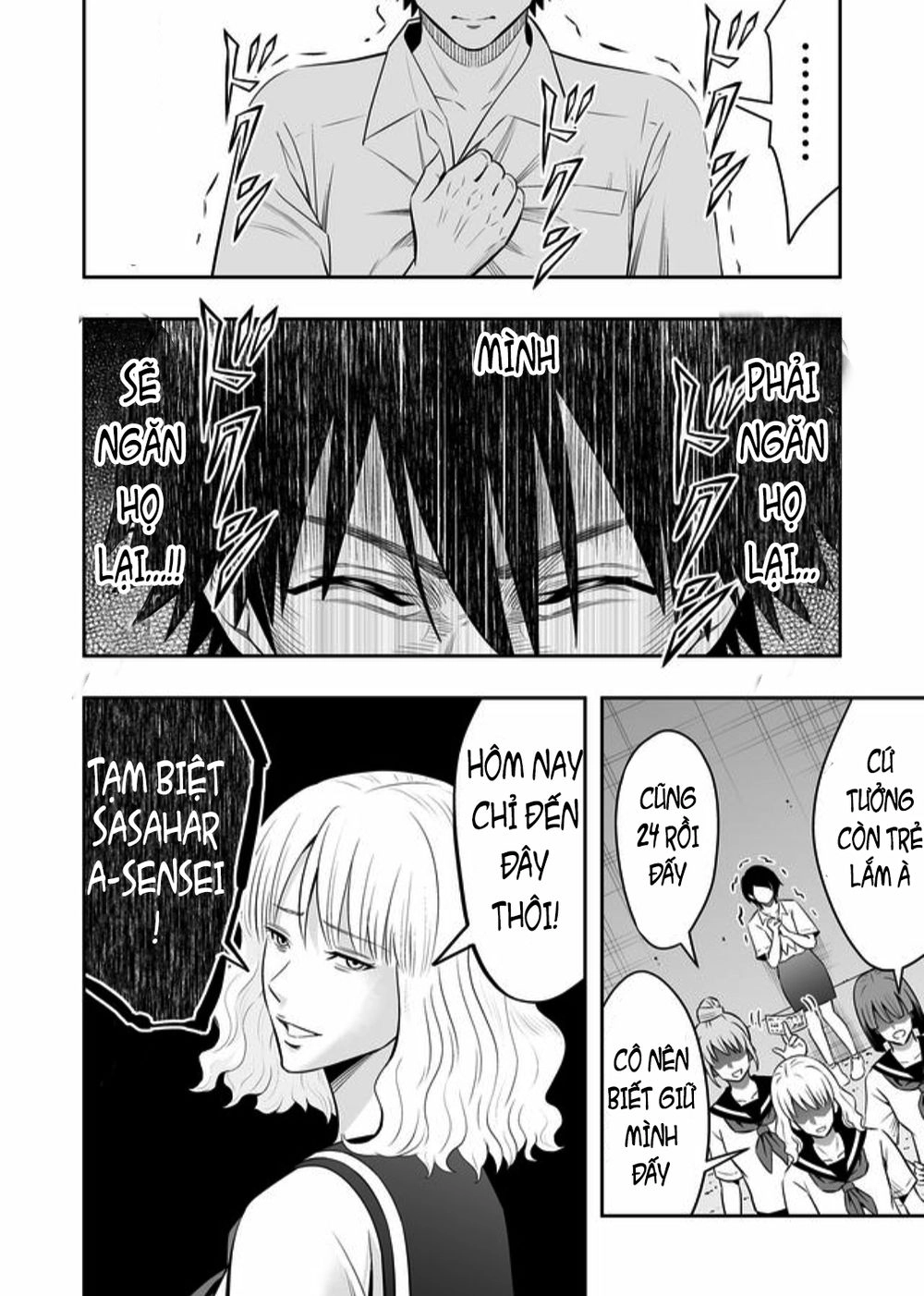 Souzou No Ringo Chapter 1 - 30