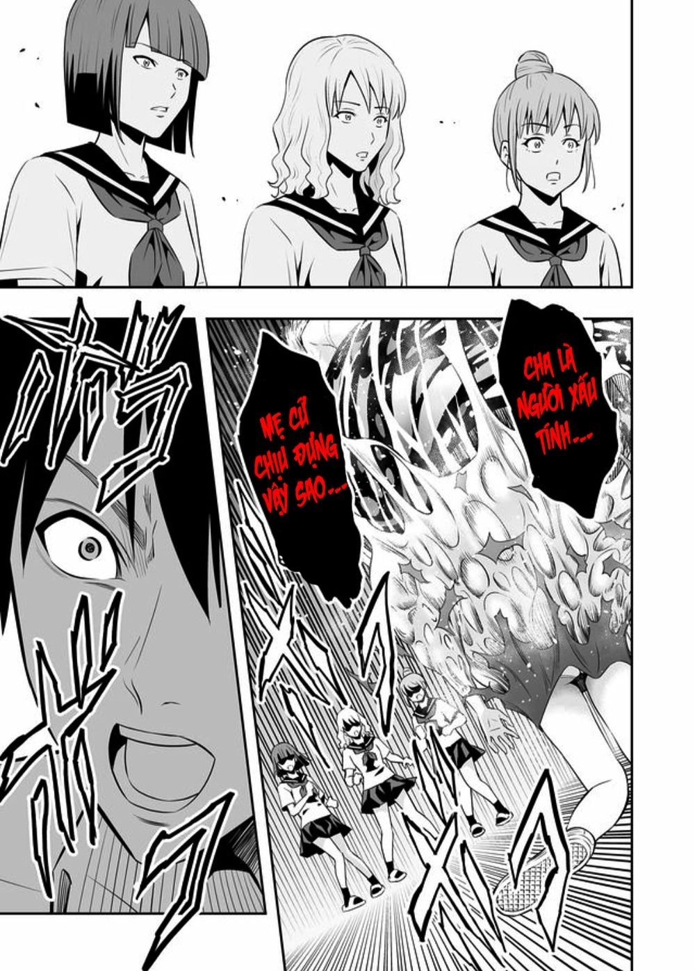 Souzou No Ringo Chapter 1 - 33