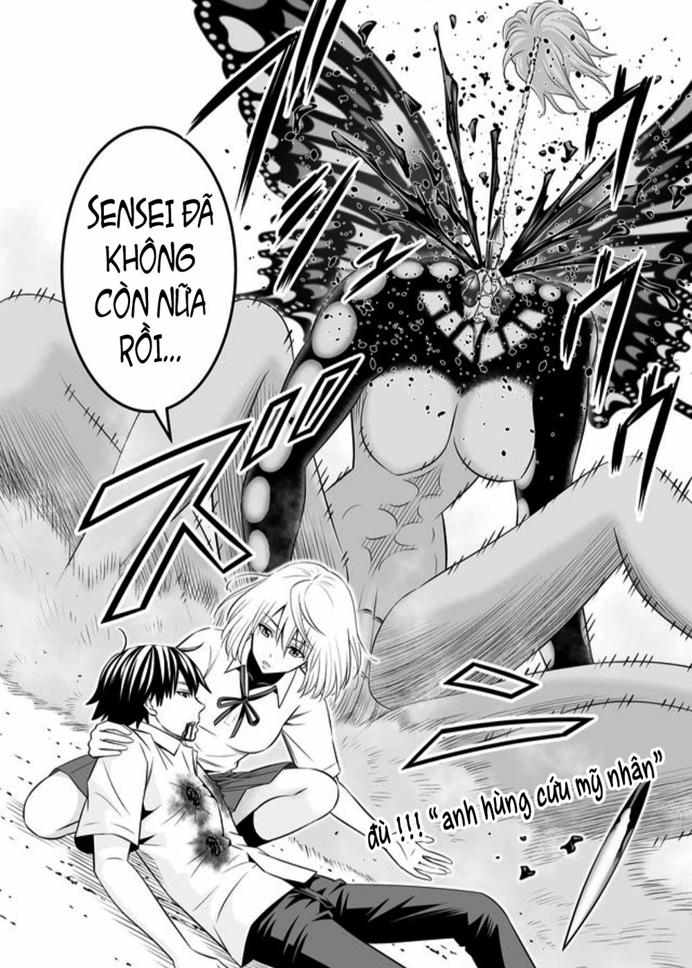 Souzou No Ringo Chapter 1 - 42