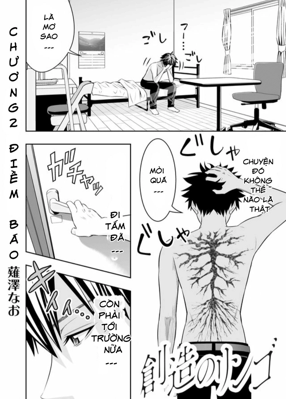 Souzou No Ringo Chapter 2 - 5