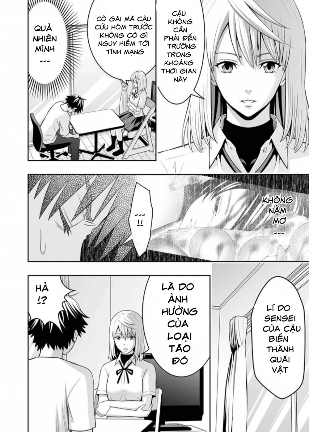 Souzou No Ringo Chapter 2 - 7