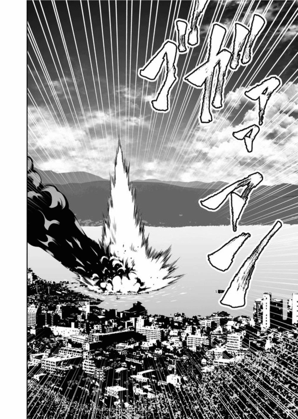 Souzou No Ringo Chapter 3 - 9