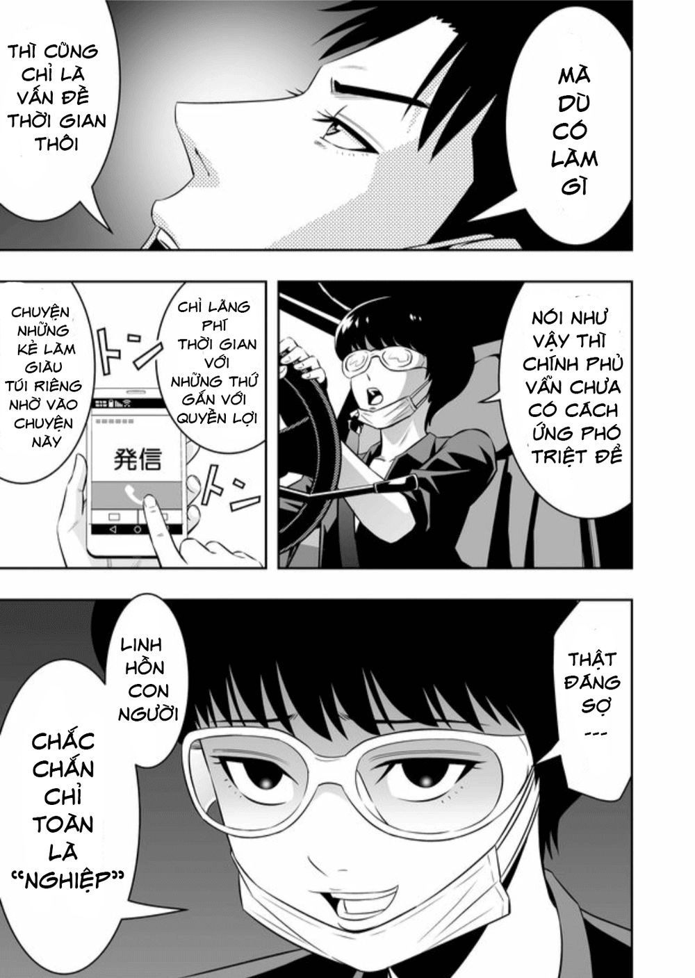 Souzou No Ringo Chapter 4 - 8