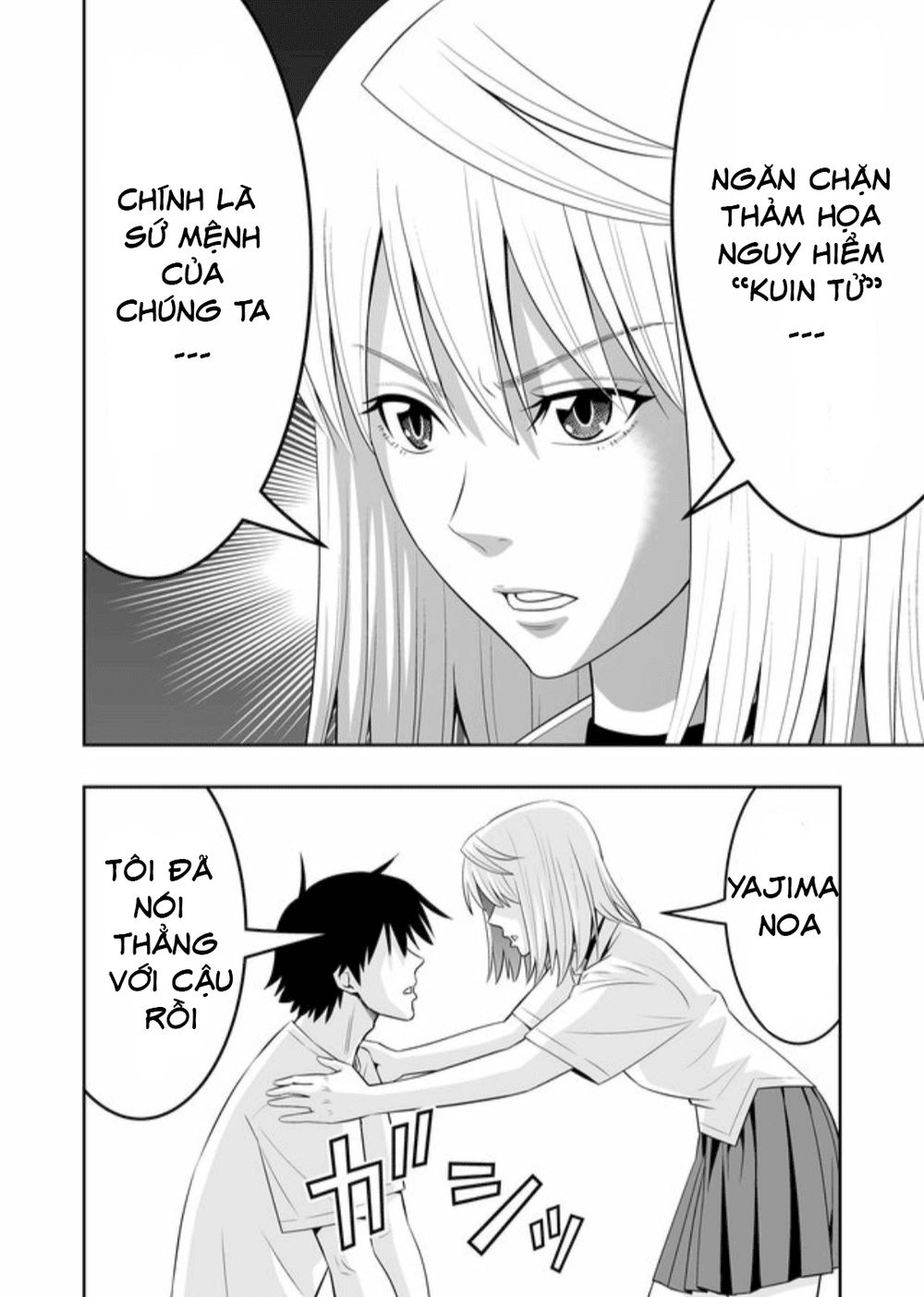 Souzou No Ringo Chapter 5 - 17