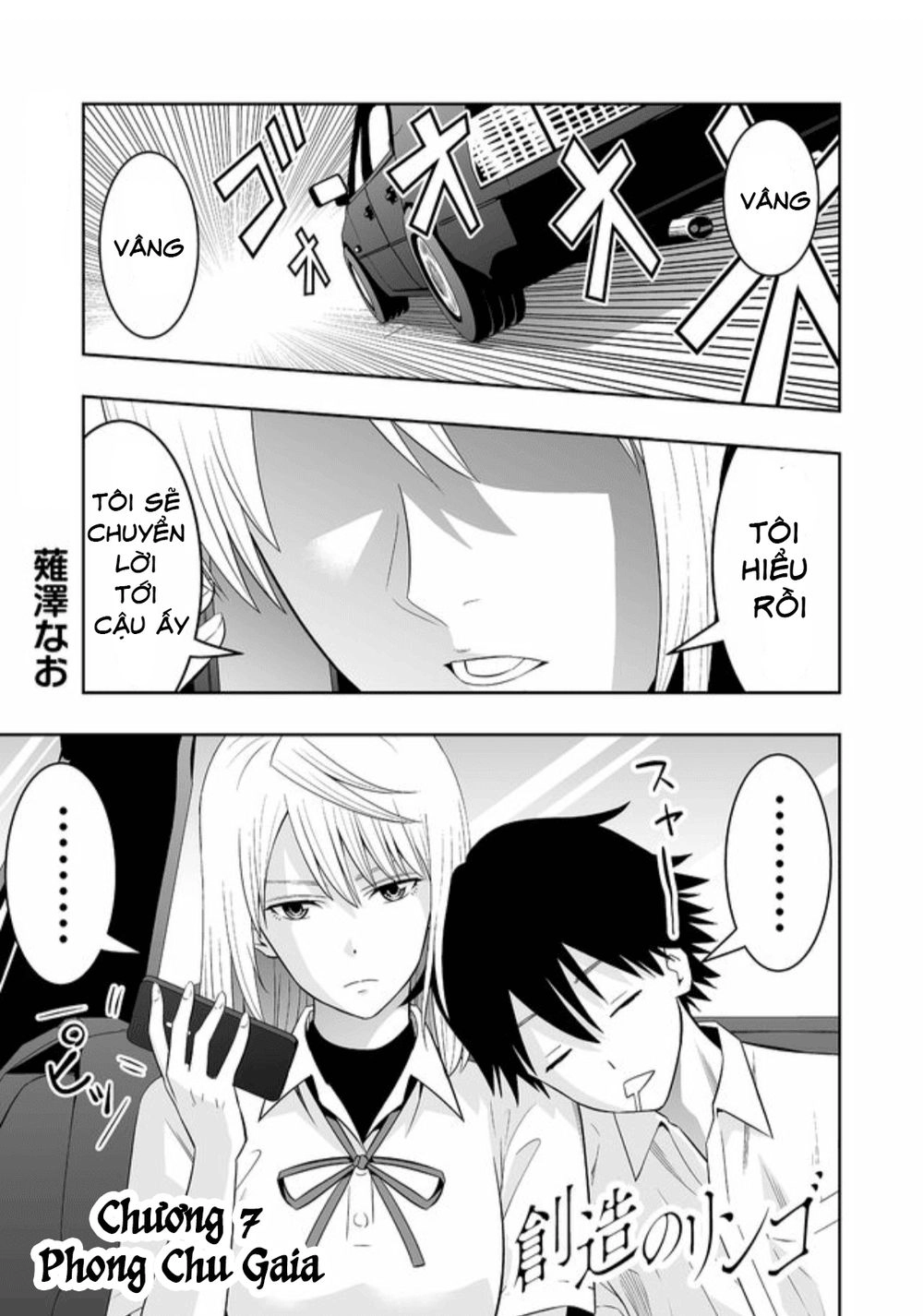 Souzou No Ringo Chapter 7 - 4