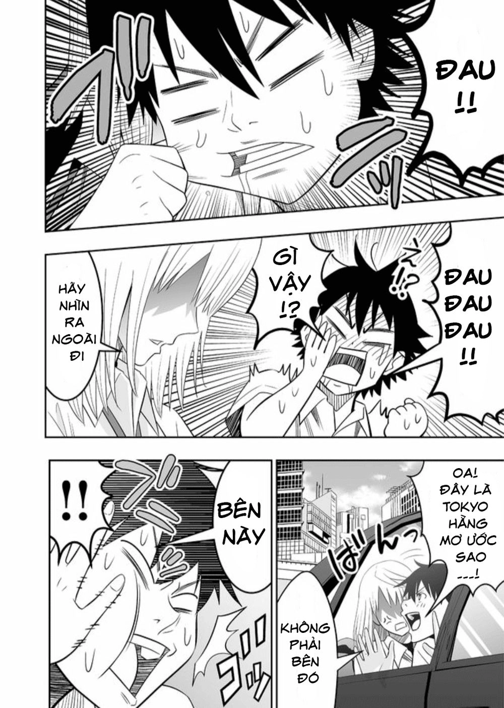 Souzou No Ringo Chapter 7 - 5