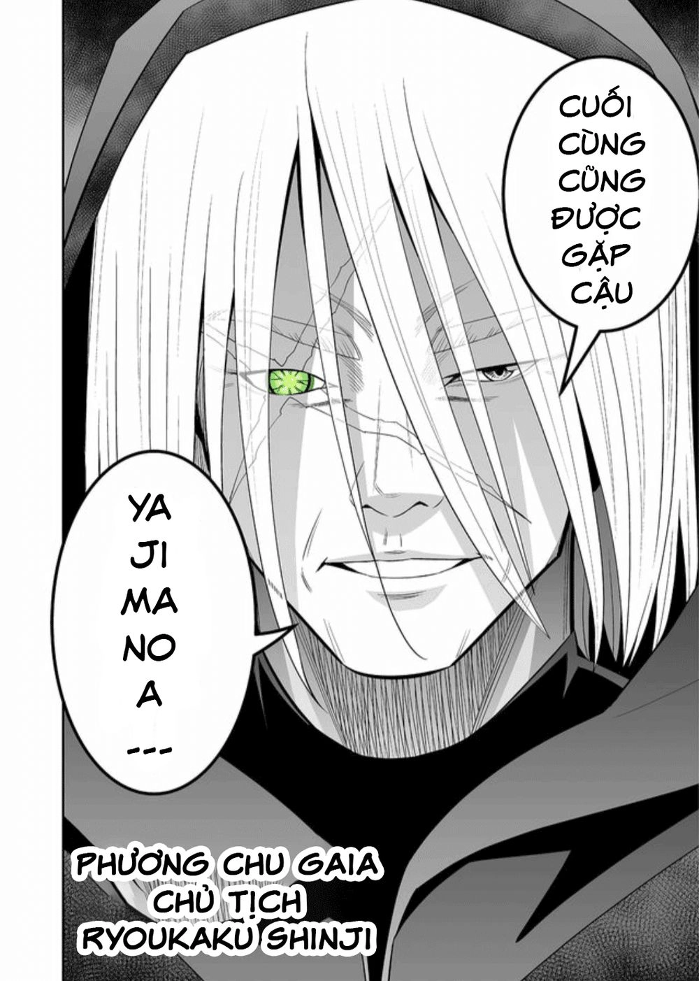 Souzou No Ringo Chapter 7 - 19