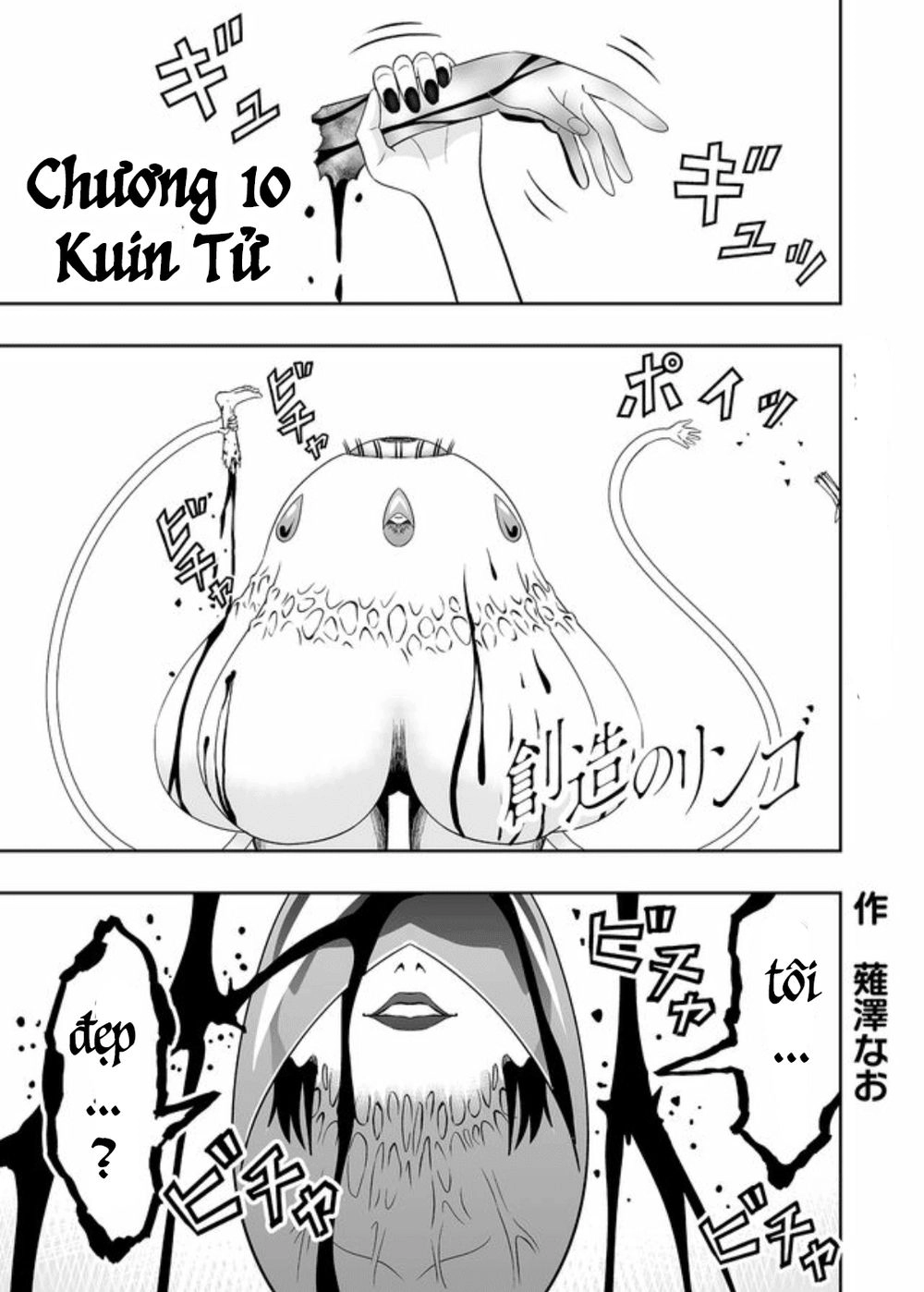 Souzou No Ringo Chapter 10 - 4