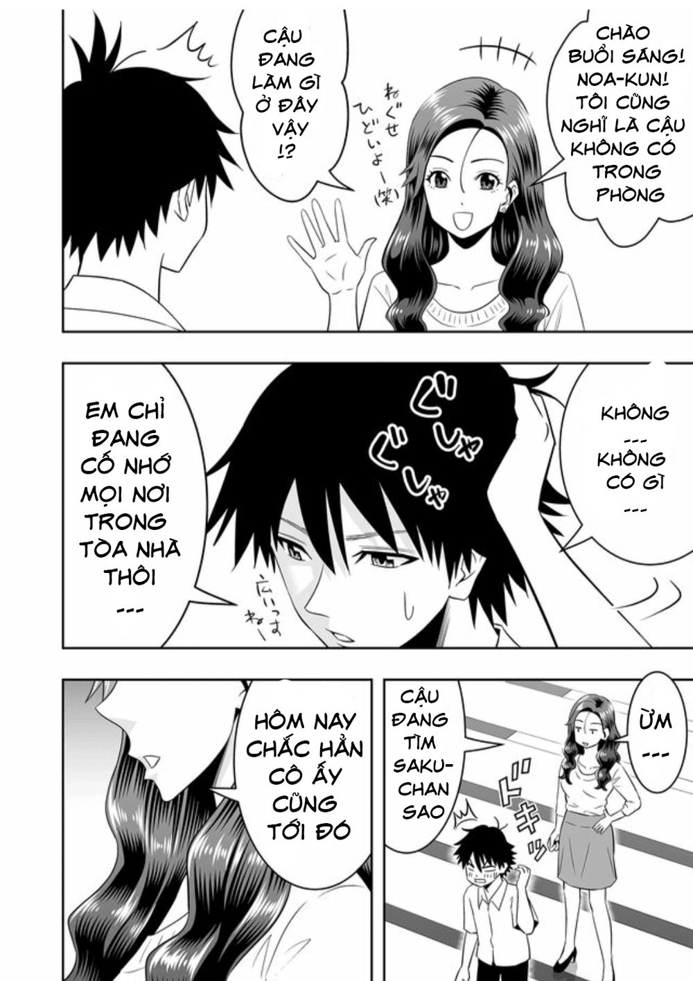 Souzou No Ringo Chapter 11 - 19