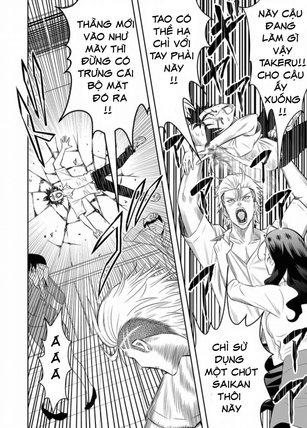 Souzou No Ringo Chapter 13 - 17