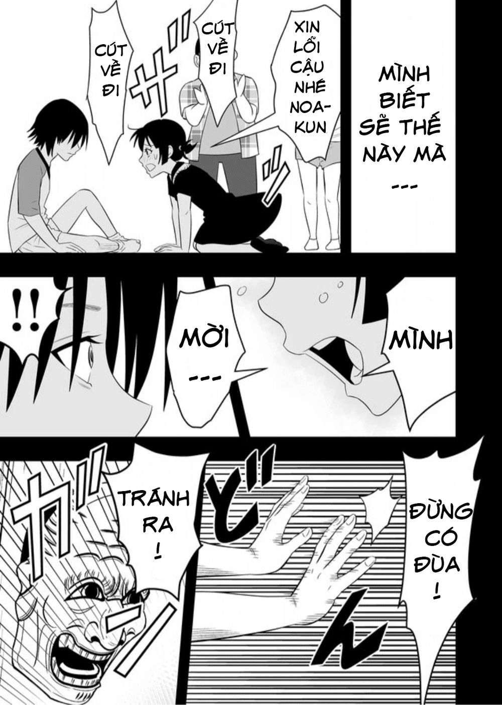 Souzou No Ringo Chapter 14 - 12