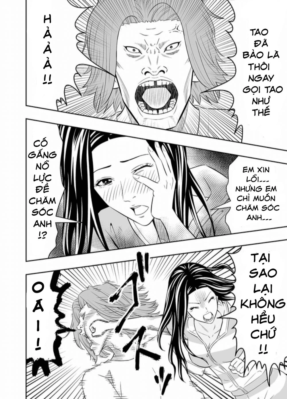 Souzou No Ringo Chapter 18 - 14