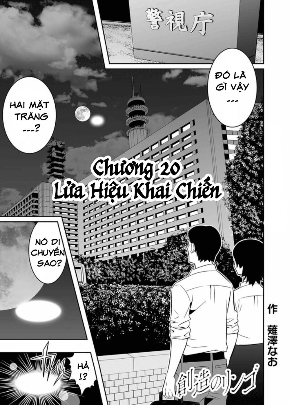 Souzou No Ringo Chapter 20 - 4
