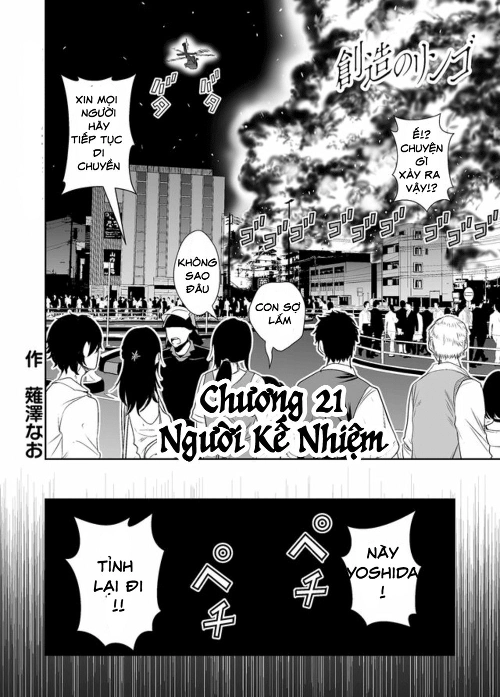 Souzou No Ringo Chapter 21 - 4