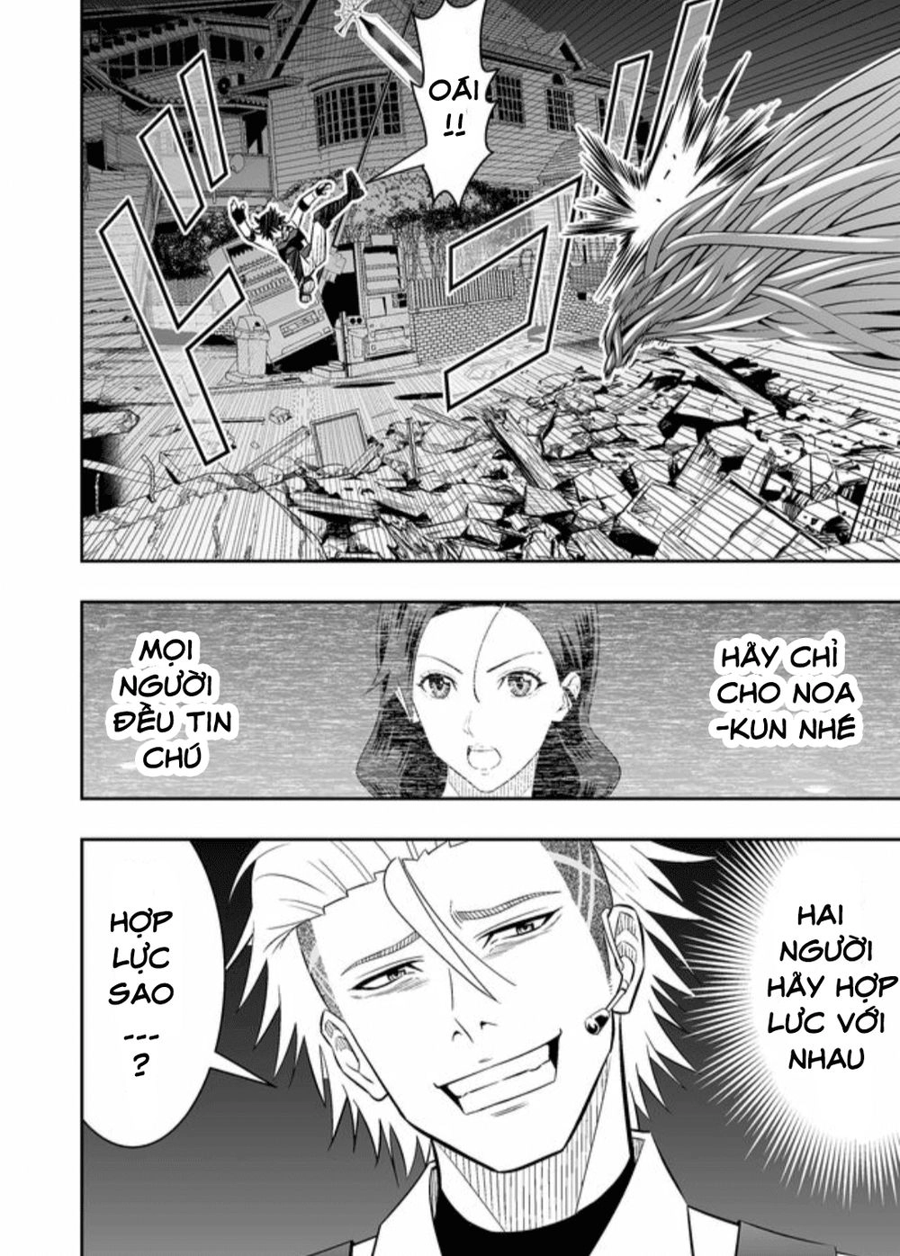 Souzou No Ringo Chapter 21 - 21