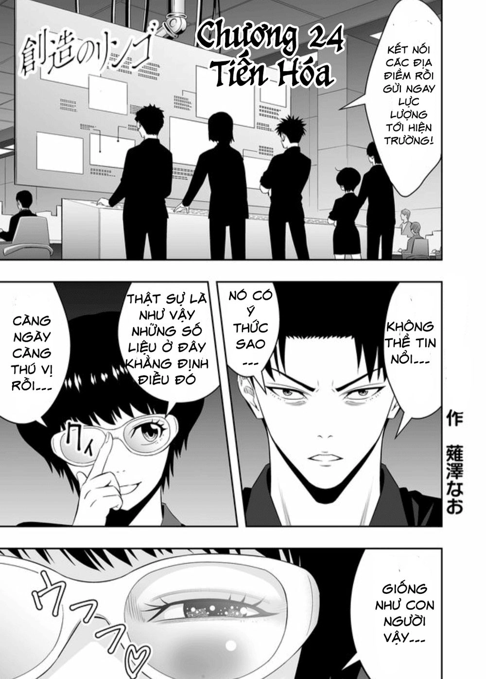 Souzou No Ringo Chapter 24 - 4