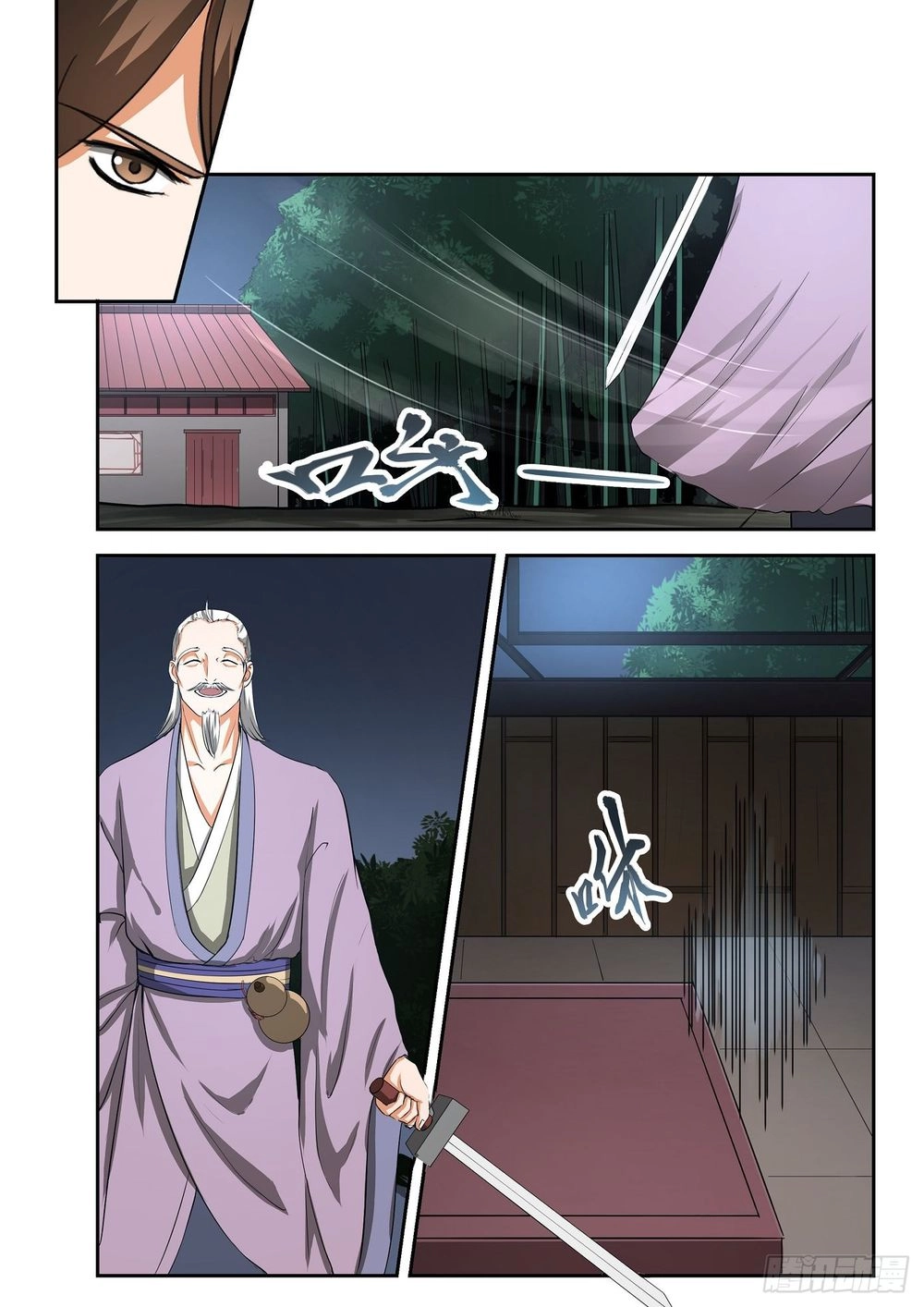 Đồ Lục Tiên Ma Chapter 8 - 5