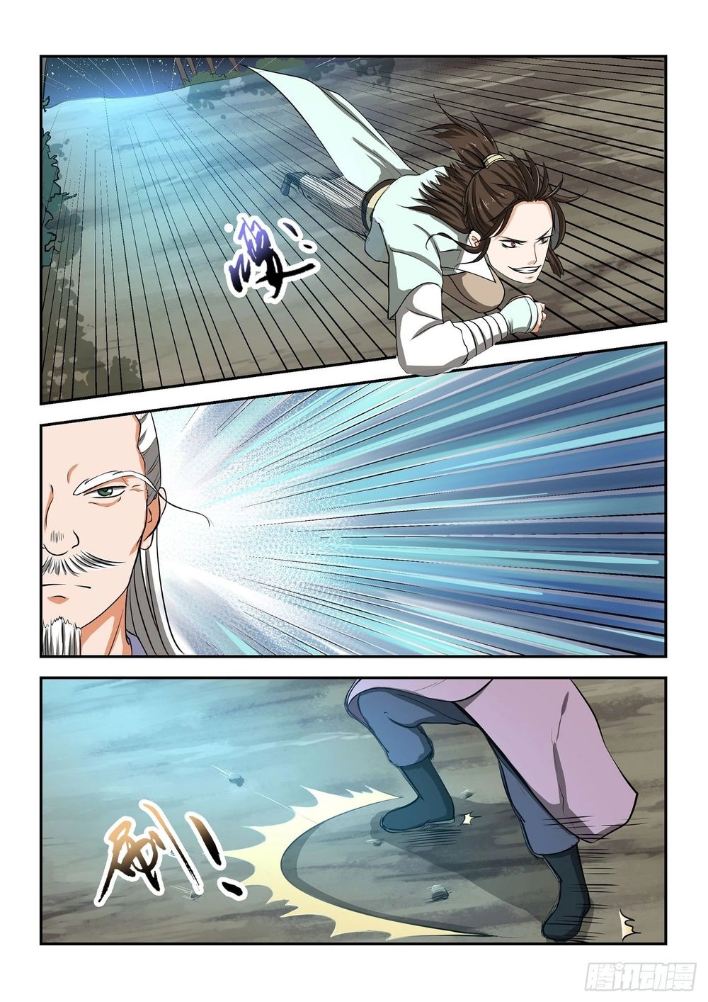 Đồ Lục Tiên Ma Chapter 9 - 5