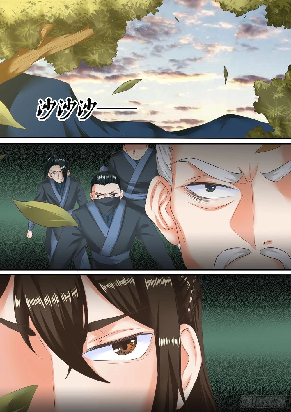 Đồ Lục Tiên Ma Chapter 14 - 2