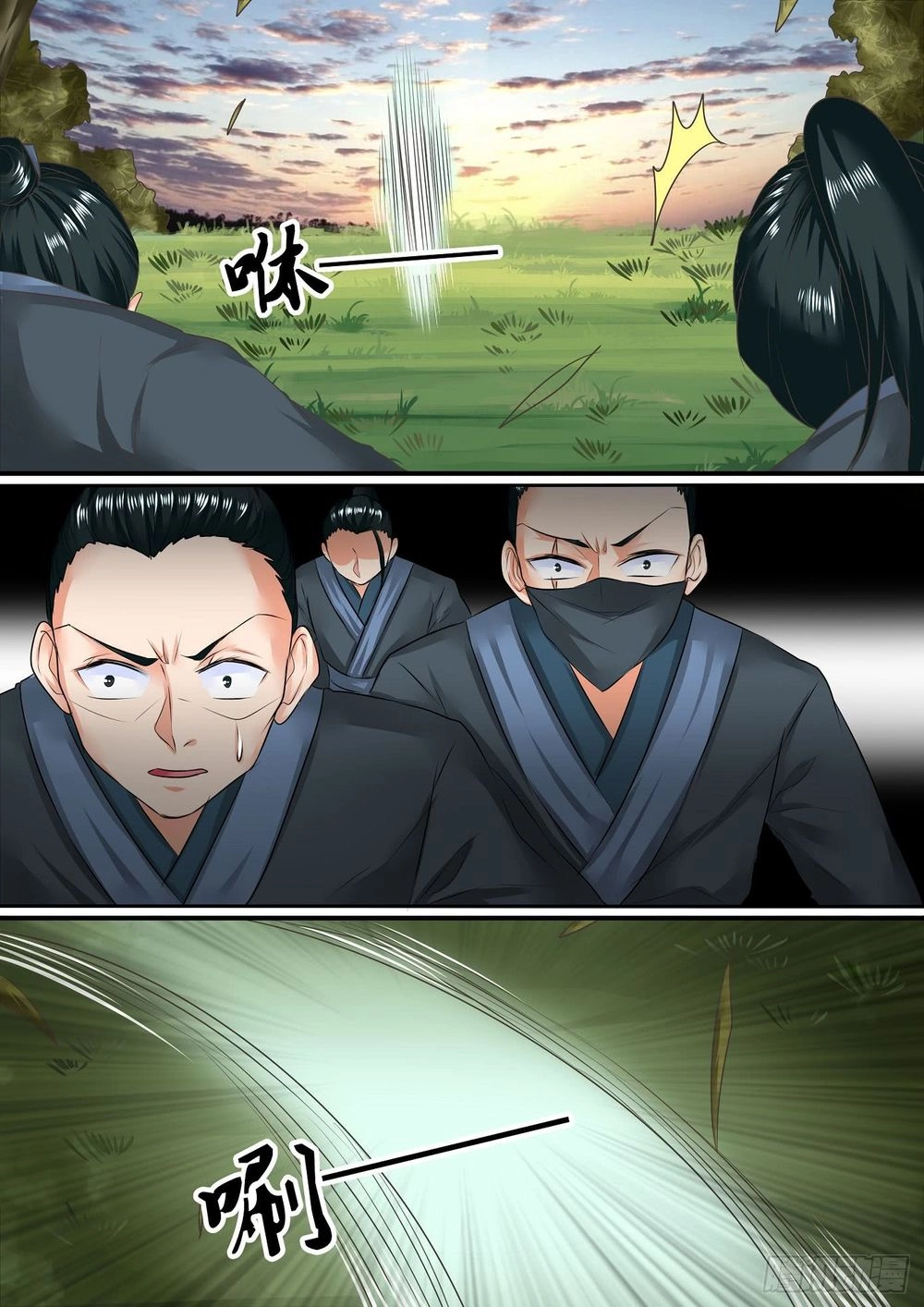 Đồ Lục Tiên Ma Chapter 14 - 4