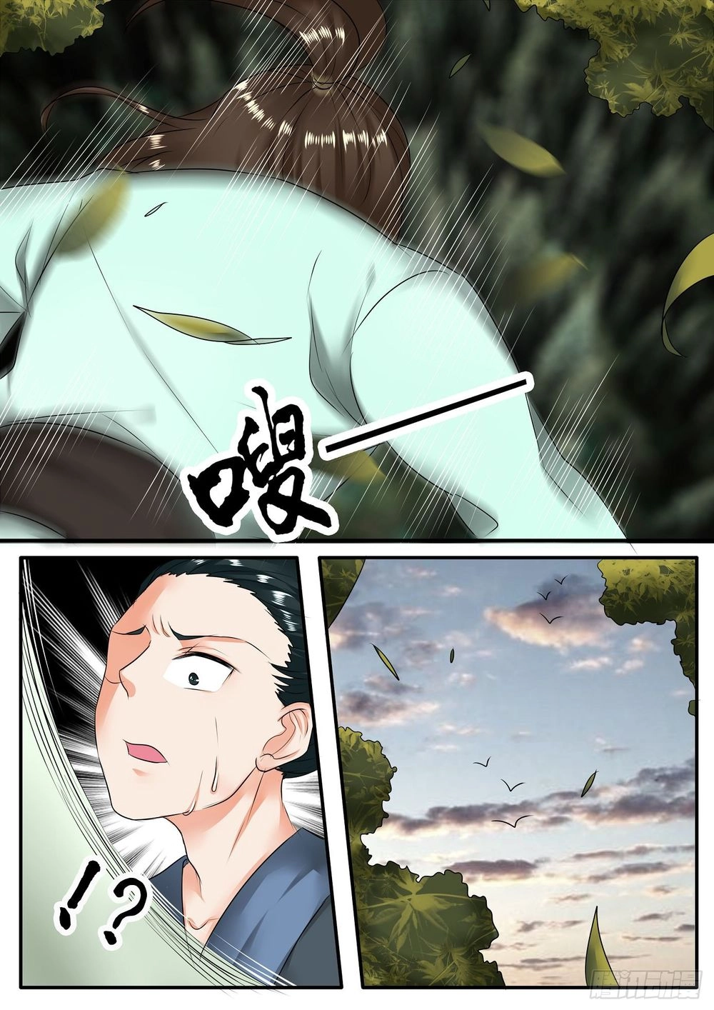 Đồ Lục Tiên Ma Chapter 14 - 9