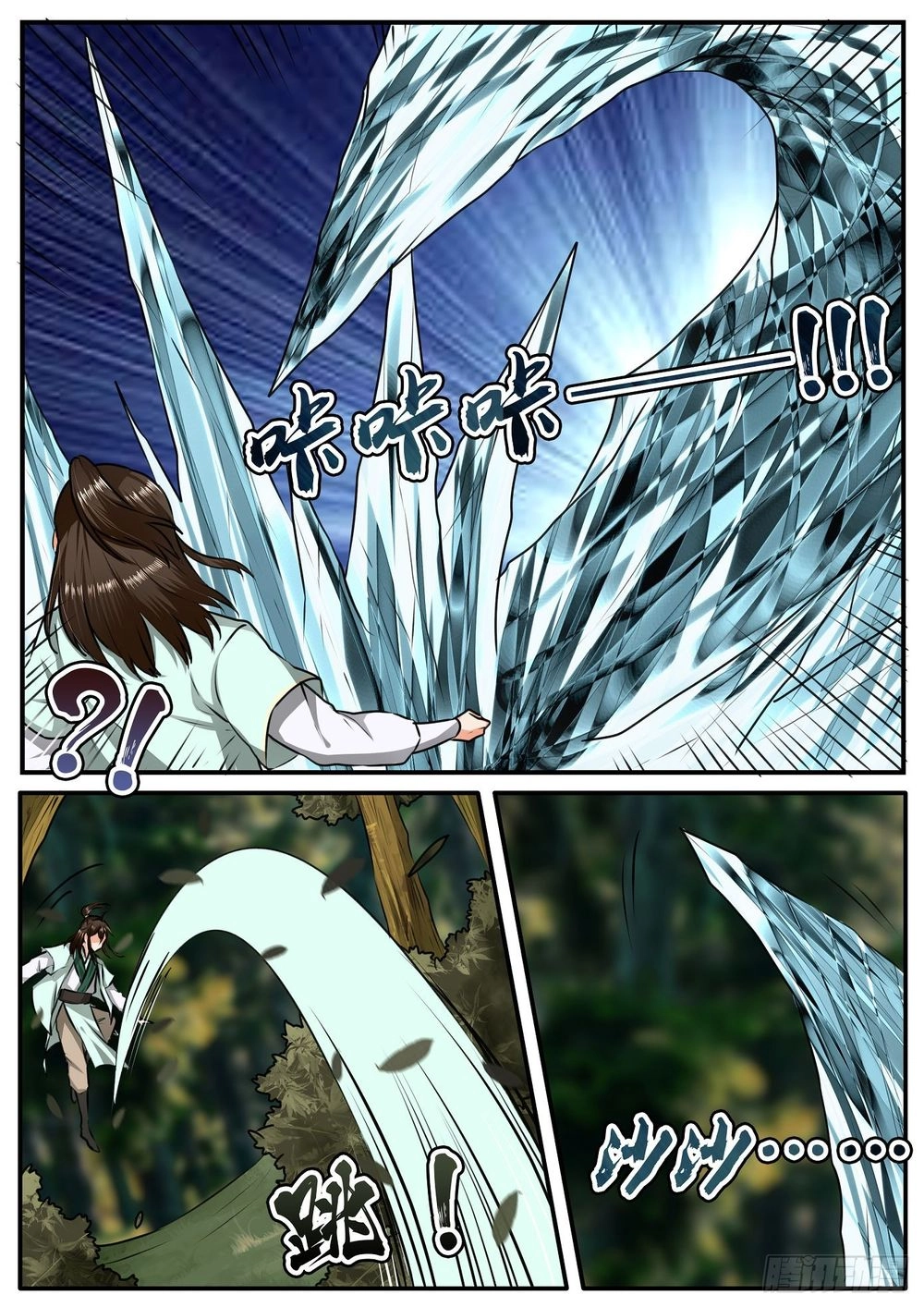 Đồ Lục Tiên Ma Chapter 20 - 4