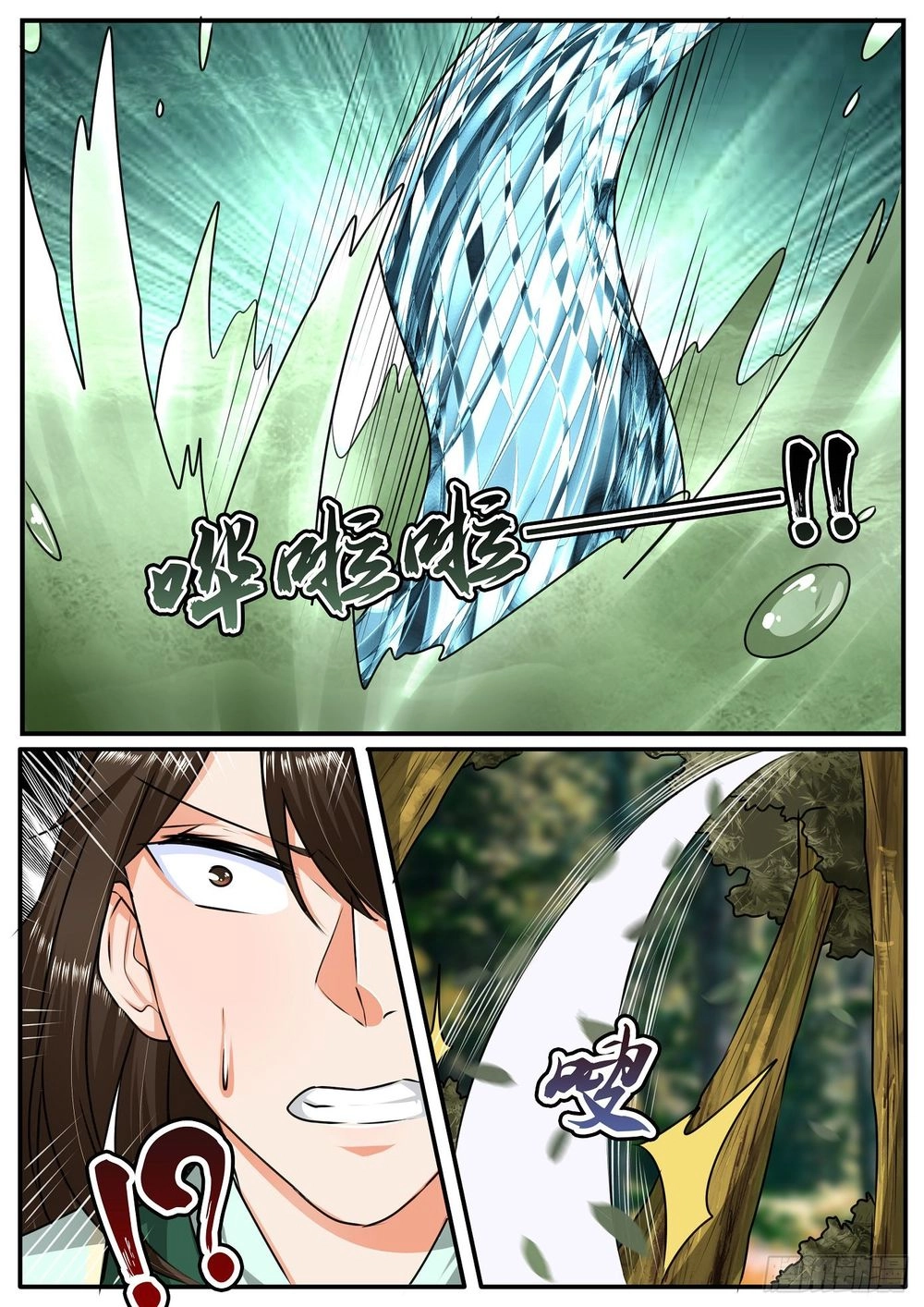 Đồ Lục Tiên Ma Chapter 20 - 7