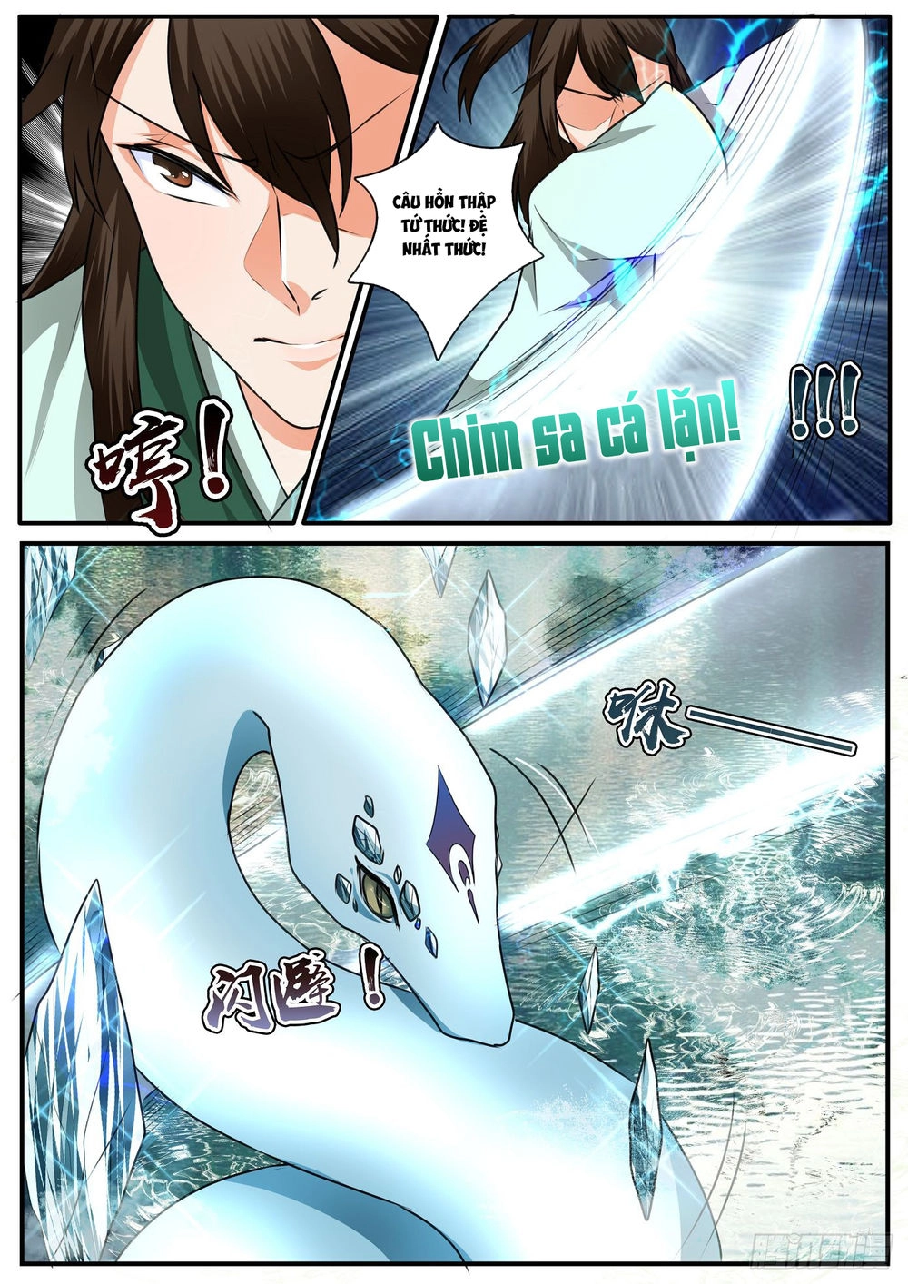 Đồ Lục Tiên Ma Chapter 21 - 5