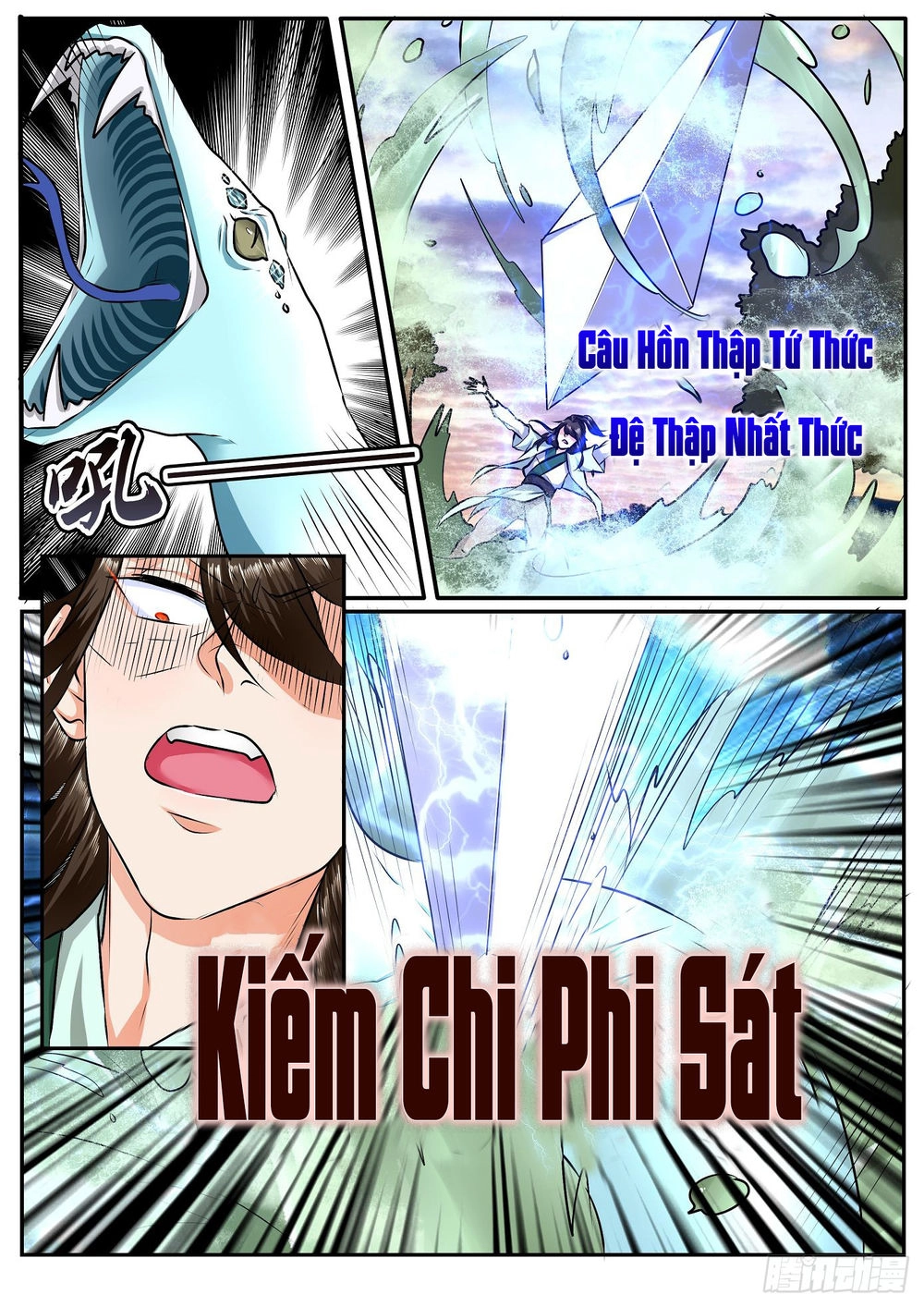 Đồ Lục Tiên Ma Chapter 22 - 7