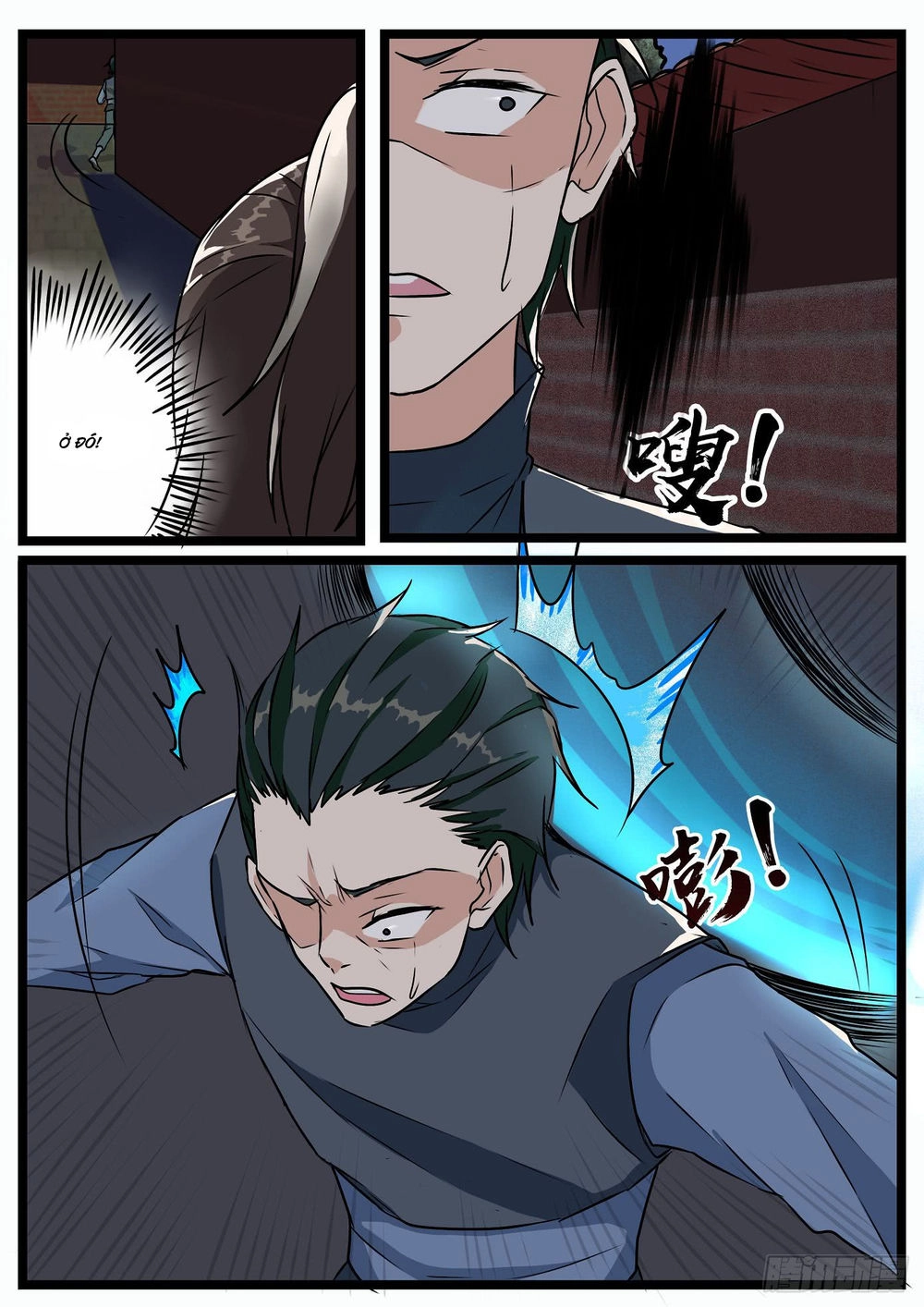 Đồ Lục Tiên Ma Chapter 24 - 7