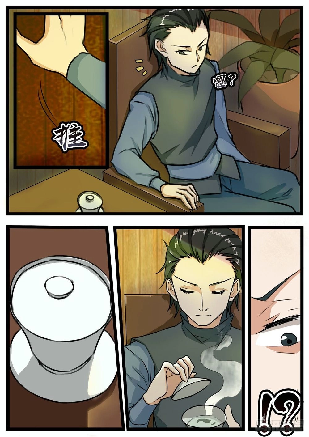 Đồ Lục Tiên Ma Chapter 24 - 11