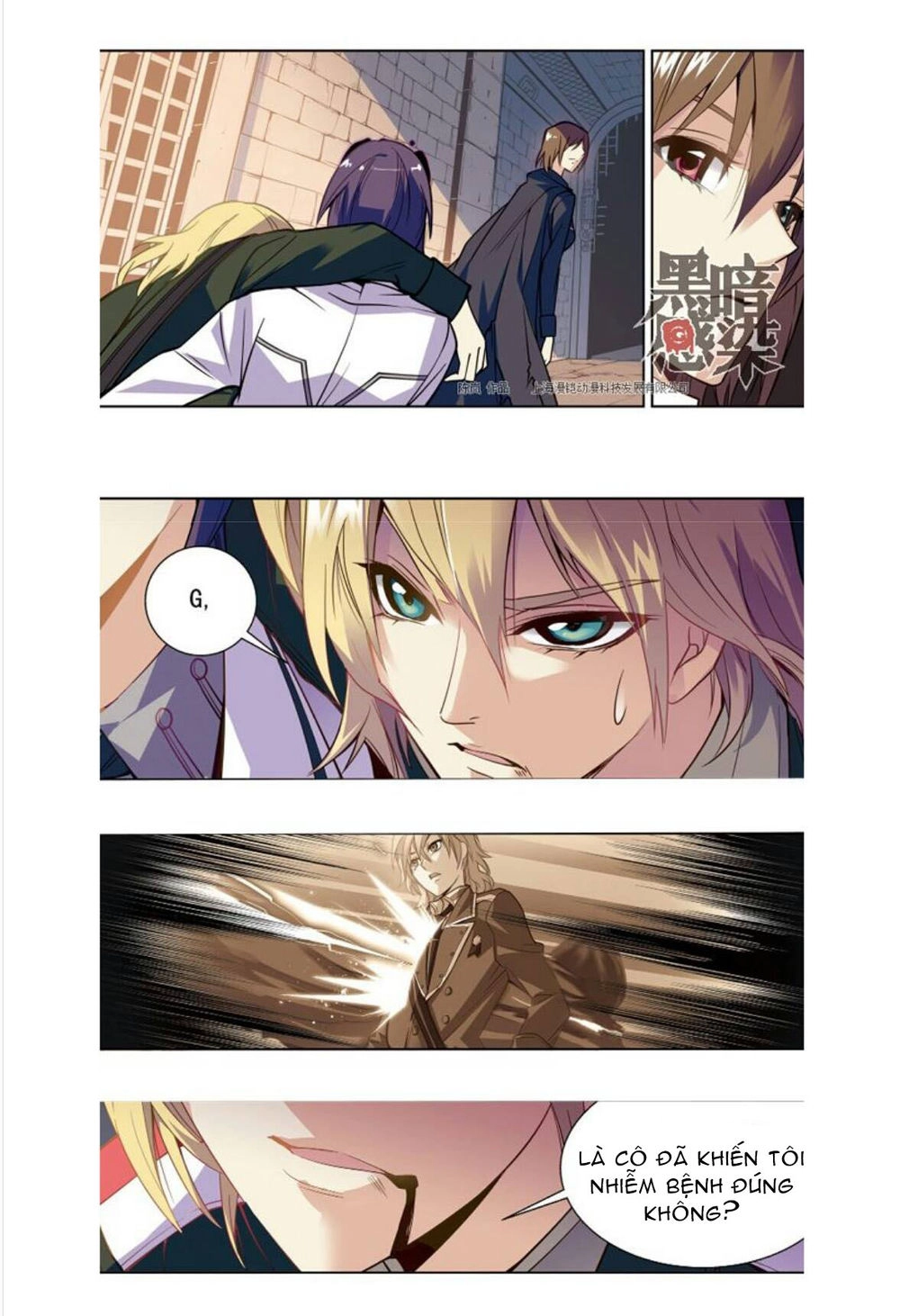 Cảm Nhiễm Hắc Ám Chapter 15 - 14